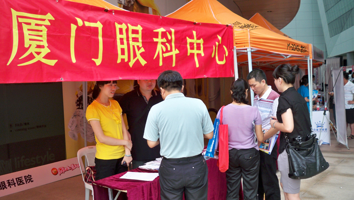 為高考學(xué)生開(kāi)展咨詢服務(wù)