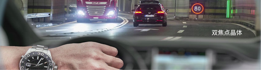 雙焦點晶體