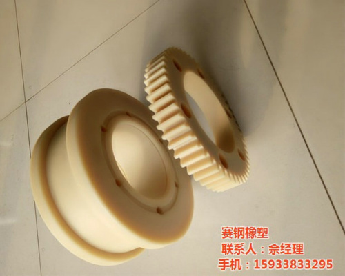 尼龍輪，齒輪