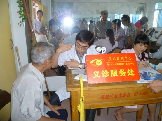 南安詩山鎮(zhèn)村民正在排隊(duì)等候檢查眼疾