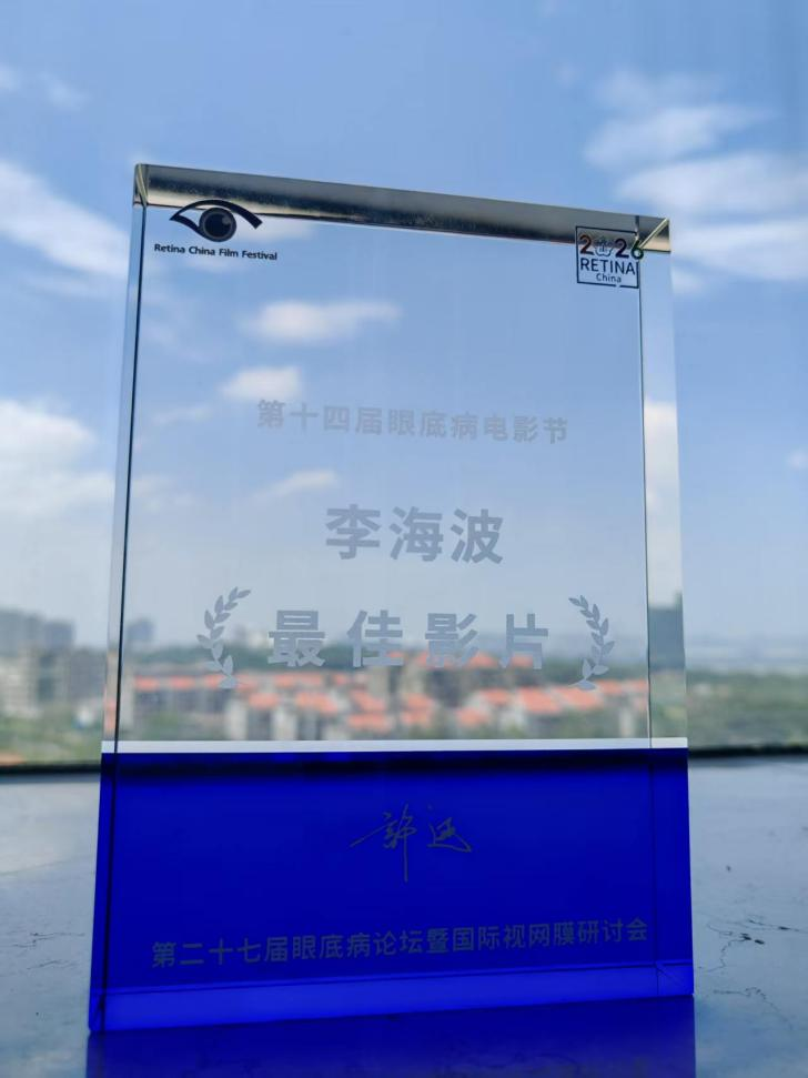 李海波
